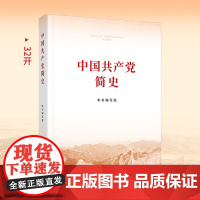 中国脱贫攻坚——泽普故事(中国脱贫攻坚县域故事丛书)