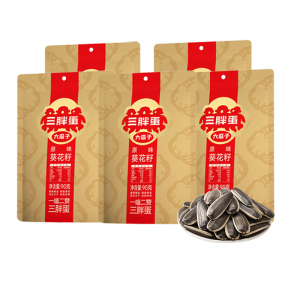 三胖蛋原味瓜子90g*5袋籽内蒙古特产休闲零食 每日坚果炒货零食