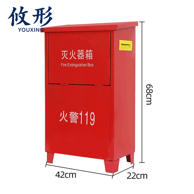 攸形 灭火器箱8kg个