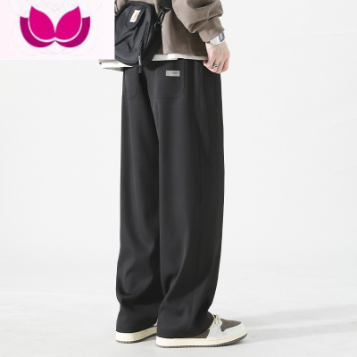 七斓黑色直筒裤子男款夏季冰丝薄款痞帅大码阔腿垂感西裤宽松休闲长裤