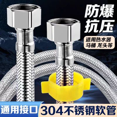 沃奈斯 Oh nice 不锈钢编织进水管高压防爆软管 DN15[4分]*6米长 根