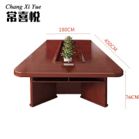 常喜悦 会议桌办公桌会议室大会议桌现代洽谈桌定制会议桌