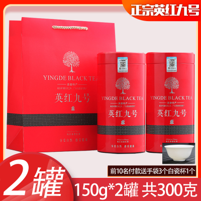 一分耕耘原罐 浓香型香甜 功夫红茶 茶叶 正宗英红九号1959英德红茶150克/罐