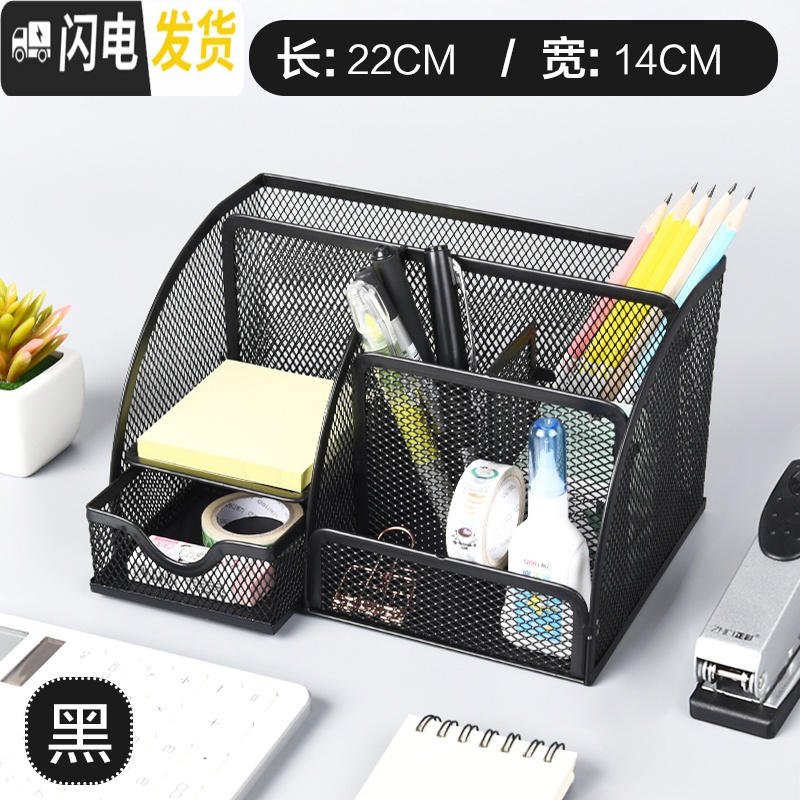 三维工匠笔筒创意时尚可爱北欧中国风学生用多功能收纳盒桌面摆件金属大容量少女心个性小清新儿童简约摆设办公 七格黑色金属笔筒