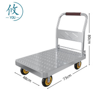 攸 家用推车 73*48*80cm 个