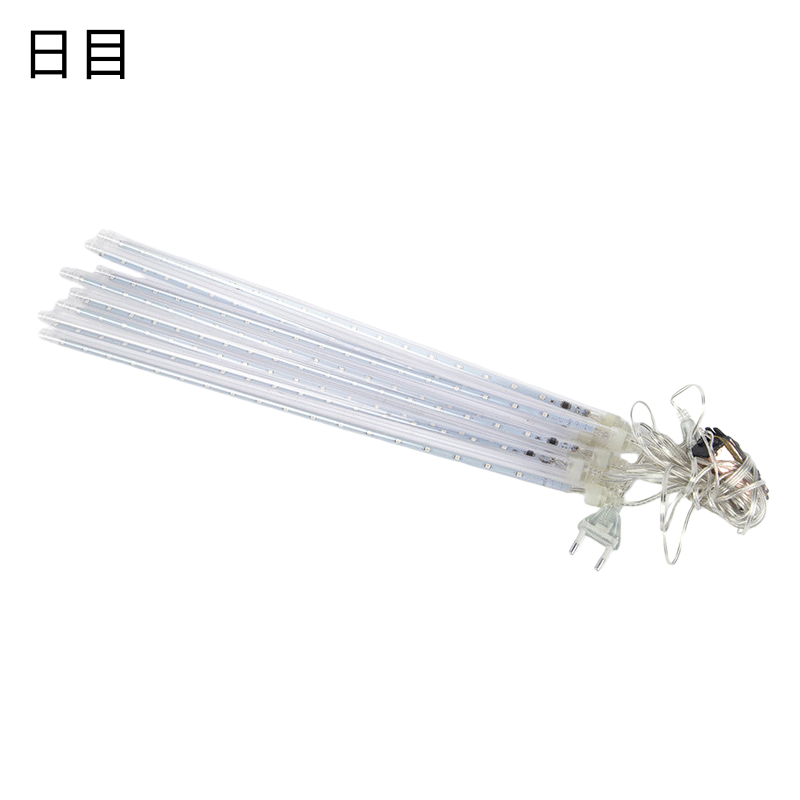 日目 流星雨灯 长50cm 组