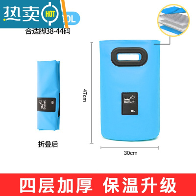 敬平泡脚桶可折叠泡脚袋保温泡脚水盆旅行便携式水桶洗脚户外 高款天蓝色30L[四层加厚/保温升级] (适合所有脚码)