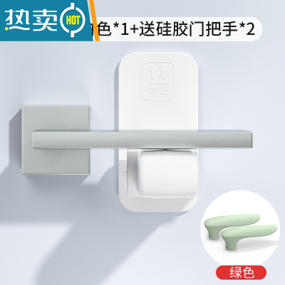显彩儿童安全锁防盗防宝宝反锁开门器房门卡扣婴儿扣免打孔 防开门卡扣[送2只门把手锁-绿色]房门安全扣