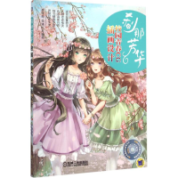 音像刹那芳华张静,张建军 等 编著