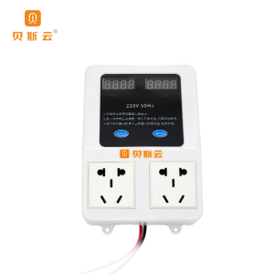 贝斯云 2路智能充电插座 BSY-F2 免费直充(安装款) 套