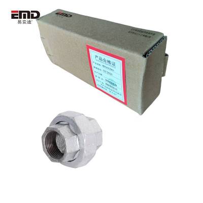 易安迪 镀锌丝扣活接头 6分 DN20 个