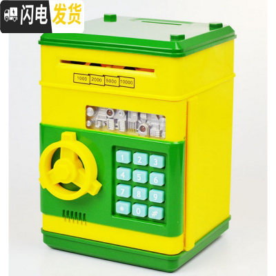 三维工匠大号ATM存钱罐存取款机 超大号储蓄罐atm 特大号存钱箱自动卷钱机 黄绿色