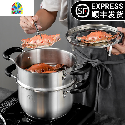 22cm蒸锅304不锈钢家用加厚小1二2层多层家用蒸煮两用锅汤锅 FENGHOU 内径24cm(建议3-5人用)
