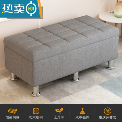 敬平换鞋凳家用门口鞋柜服装店床尾储物沙发凳子长方形长条收纳凳可坐