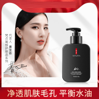 梵贞 男士火山泥净爽洁面乳168g补水保湿清爽洁净洗面奶