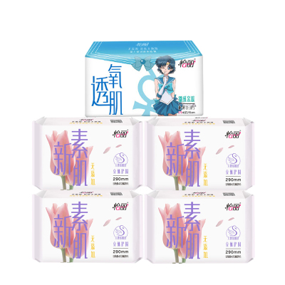 怡丽姨妈巾5包56片日夜套组