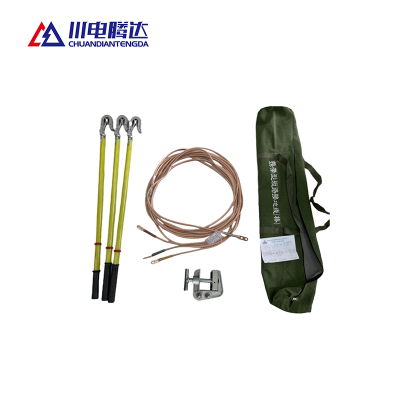 川电腾达 TD-D01X 携带型短路接地线 0.4kv (计价单位:根)
