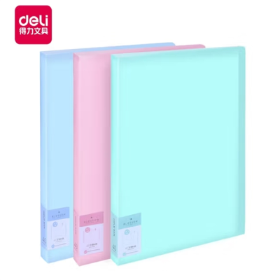 得力(deli)72408资料册40页A3规格彩色透明文件册文件资料文档收纳盒单支装颜色随机