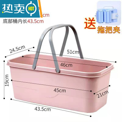 敬平拖把桶单卖塑料大号加高水桶加厚白色长方形办公室收纳专用拖地桶 粉色大号加厚桶两个送拖把夹 尺寸图桶外围