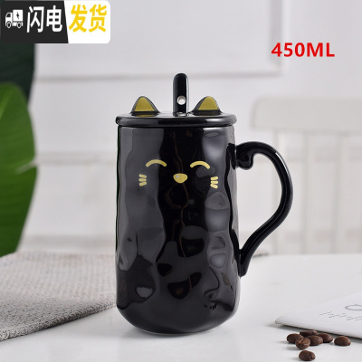 三维工匠可爱猫咪马克杯卡通陶瓷杯子情侣男女水杯咖啡杯带盖勺早餐牛奶杯 调皮黑猫咪(泡沫装)咖啡器具