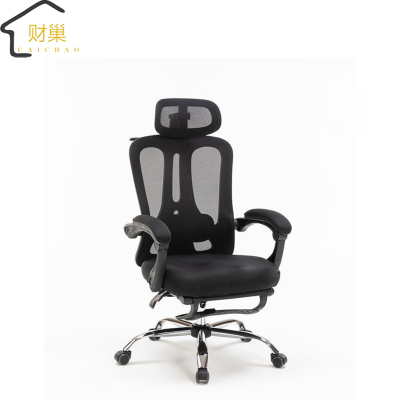 财巢 办公椅 转椅/把