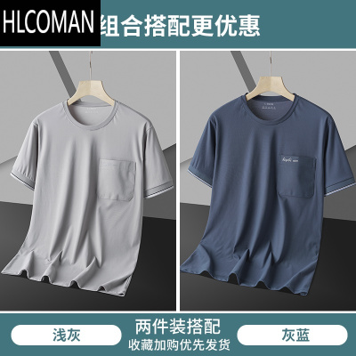 HLCOMAN高级感爸爸夏装冰丝短袖t恤新款中年男士上衣夏中老年男装有口袋
