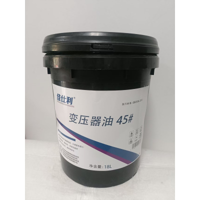佳仕利 变压器油 45# 18L/桶