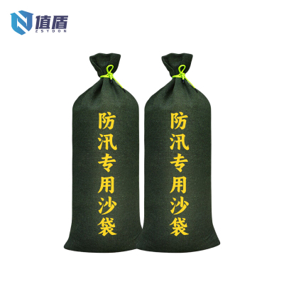 值盾ZSYDON 沙袋 25*50cm个