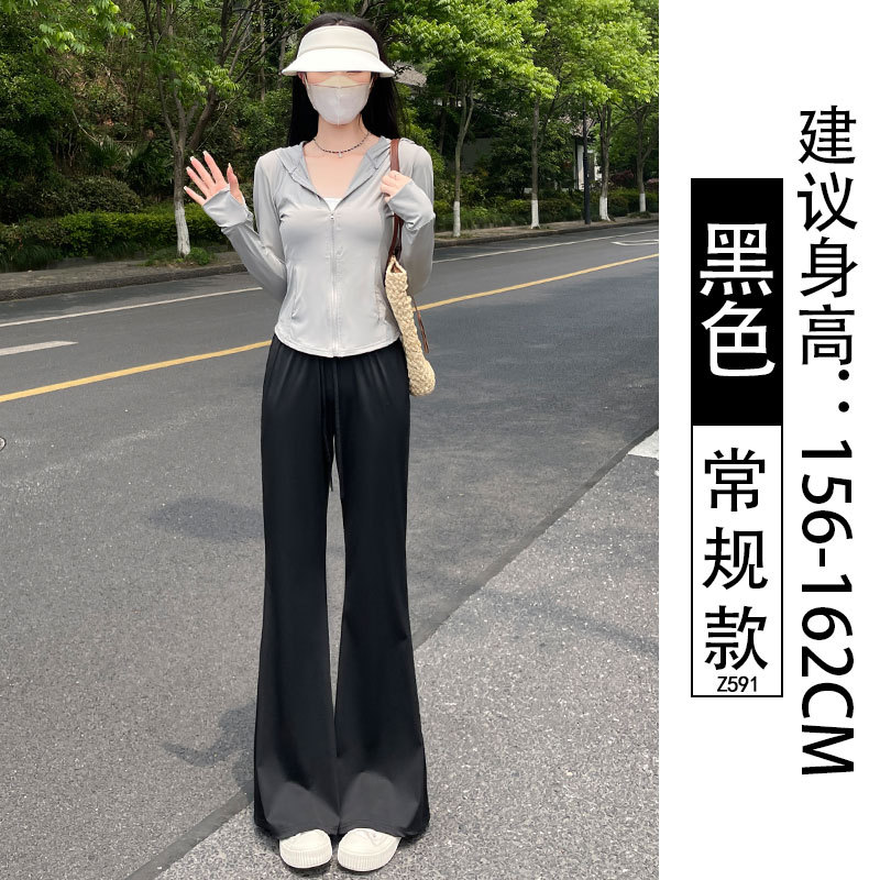 灰色冰丝防晒裤女夏季薄款2025新款小个子休闲高腰垂感速干喇叭裤