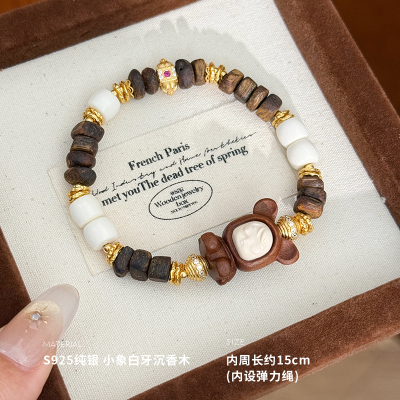 925纯银沉香木小象白牙手链女手环手饰小众创意轻奢时尚 BCS4268送女朋友老婆情人节七夕生日礼物