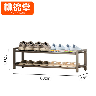 桃锦堂鞋架