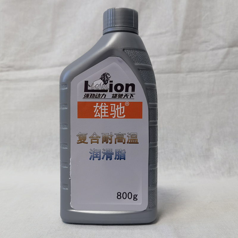 雄驰 复合耐高温润滑脂 800g/桶