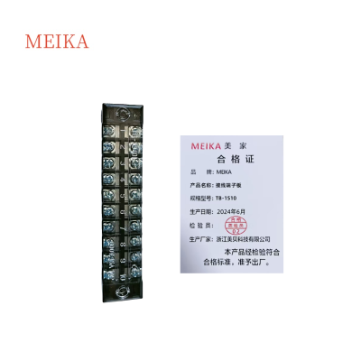 MEIKA 接线端子板TB-1510 个