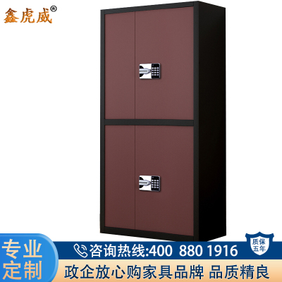 鑫虎威 钢制保密柜文件柜办公柜国宝锁档案柜防盗柜通双节不带斗