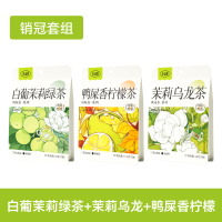 水果茶冷泡茶包冲泡花果茶袋泡茶茉莉乌龙茶叶伴手礼送闺蜜 可开发票 多人评价"价值非常划算"