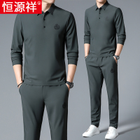 恒源祥休闲套装男士春秋款翻领卫衣中年爸爸秋装运动服秋衣两件套