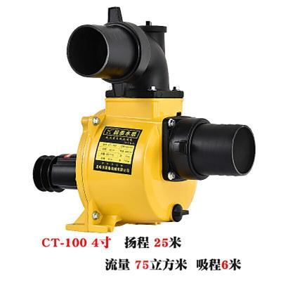 BONJEAN农用自吸式离心泵抽水机高扬程大流量高压灌溉水泵头 4寸CT-100