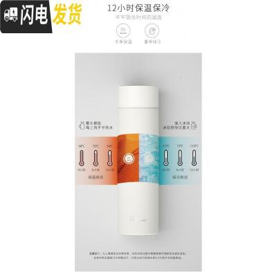 三维工匠薇安萧 森沐智能保温杯 男女大容量测温杯便携水杯不锈钢显示温度 黑色