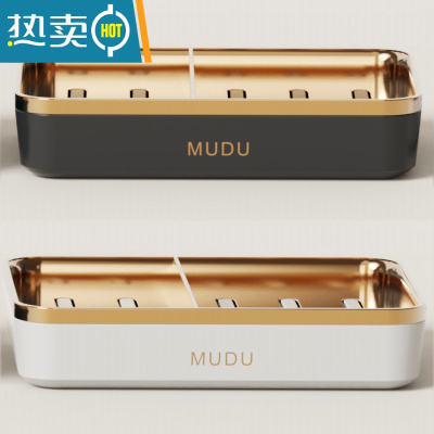 敬平轻奢香皂盒肥皂置物架挂钩壁挂式沥水卫生间香罩免打孔放盒子 特惠两个装:白色+深灰色