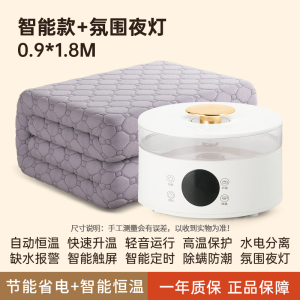 荣事达水暖毯水暖电褥子单人电热毯水循环加热水床垫加热垫RS-TH3509D(180*90)