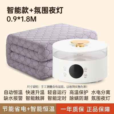 荣事达水暖毯水暖电褥子单人电热毯水循环加热水床垫加热垫RS-TH3509D(180*90)