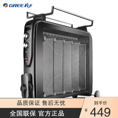 格力(GREE)电热膜急速加热 整屋升温 干衣加湿 简单操作 取暖器NDYC-25C-WG