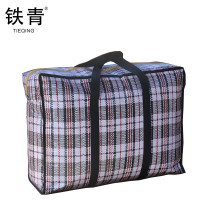 铁青收纳袋M2 个