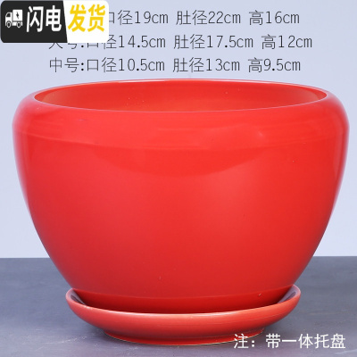 三维工匠欧式孔雀蓝红花釉花盆陶瓷特大号客厅室外阳台个性绿植盆 苹果型/红色盆 特大花盆容器