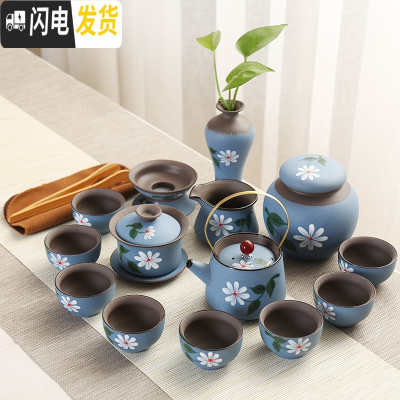 三维工匠陶瓷手绘功夫茶具套装家用简约整套盖碗喝茶壶茶组杯窑变紫砂现代 蓝手绘茶具提梁壶15头8杯盖碗