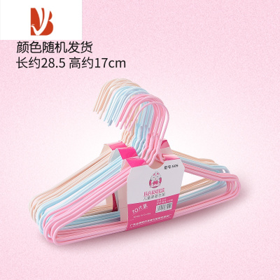 三维工匠儿童衣架宝宝婴儿塑料衣撑衣服架多裤架收纳便携魔术挂衣家用