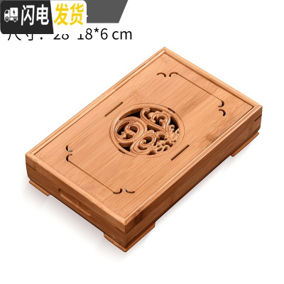 三维工匠茶盘茶具储水式干泡台小号日式竹制竹子蓄水式长方形家用简约茶台 新款小盛水送茶巾杯叉茶夹