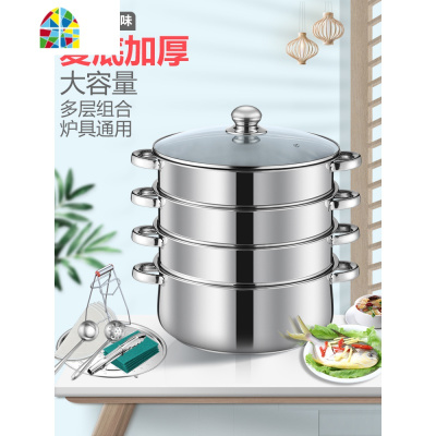 34CM四层加厚复底不锈钢蒸锅家用大号 3层蒸馒头笼蒸笼蒸馍锅 FENGHOU