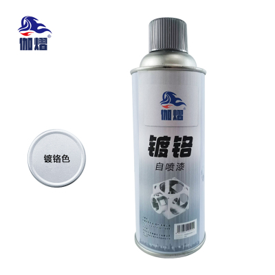 伽熠 自喷漆 镀铬色(400mL) 门窗金属防锈家具木器漆自行摩托汽车翻新涂鸦