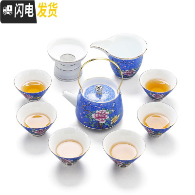 三维工匠景德镇扒花茶具整套红色功夫茶具套装青花瓷盖碗茶杯结婚节日送礼 10件深蓝色扒花茶壶套装(安全包装)